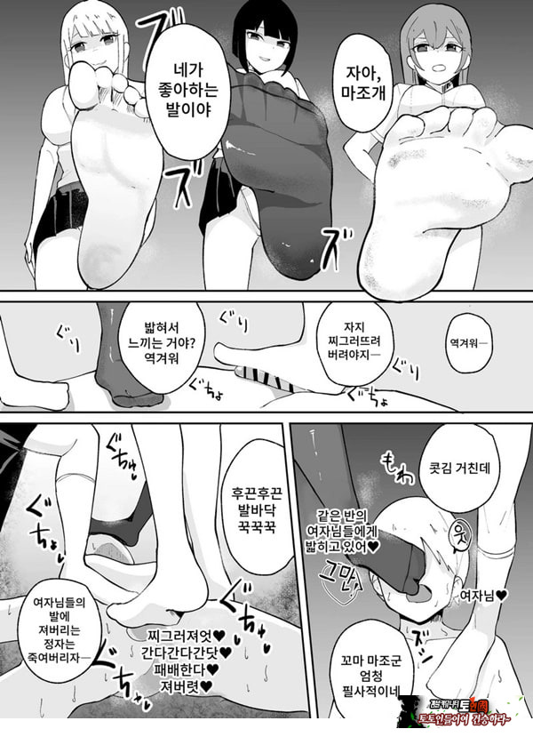 소추남의 훈육법