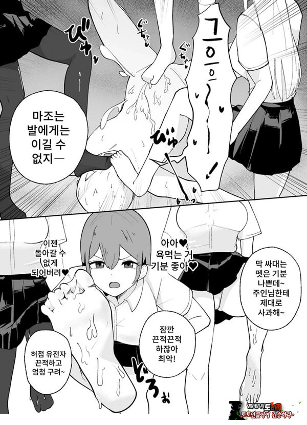 소추남의 훈육법