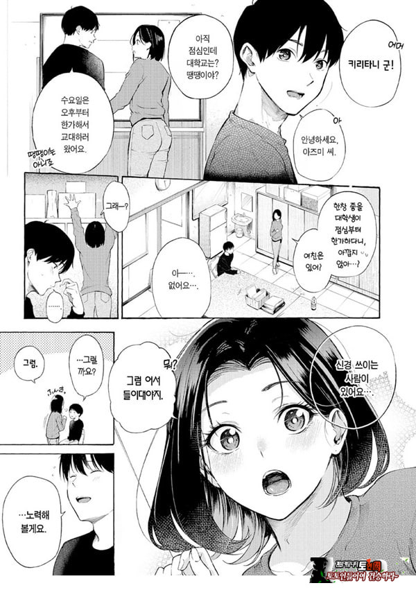 암컷 엄마