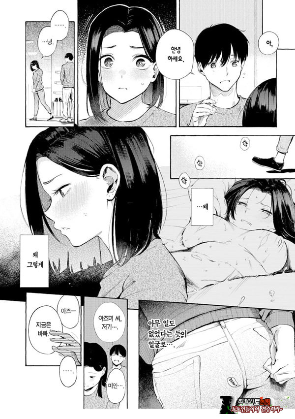암컷 엄마