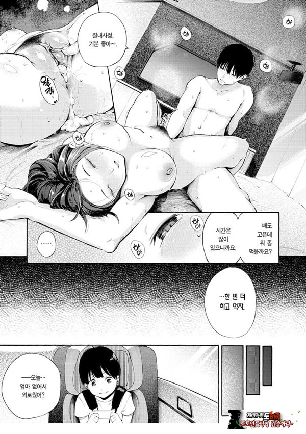 암컷 엄마