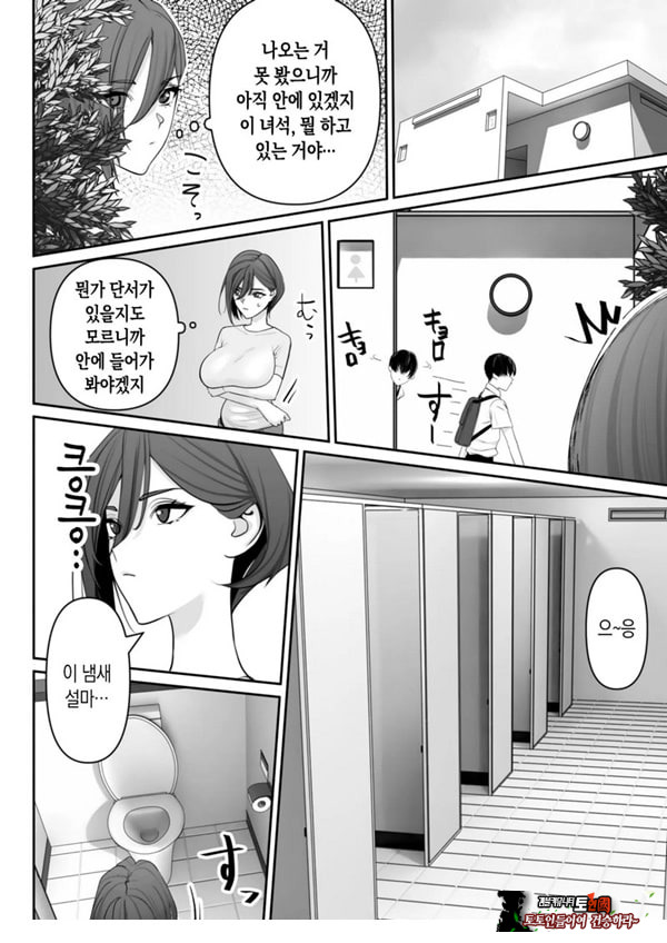 엄마와 아들의 올바른 성교육