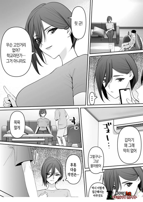 엄마와 아들의 올바른 성교육