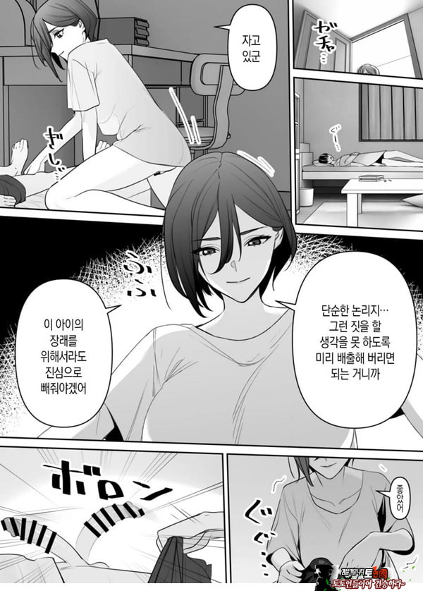 엄마와 아들의 올바른 성교육