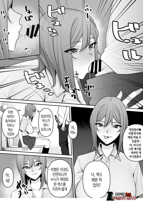 엄마와 아들의 올바른 성교육