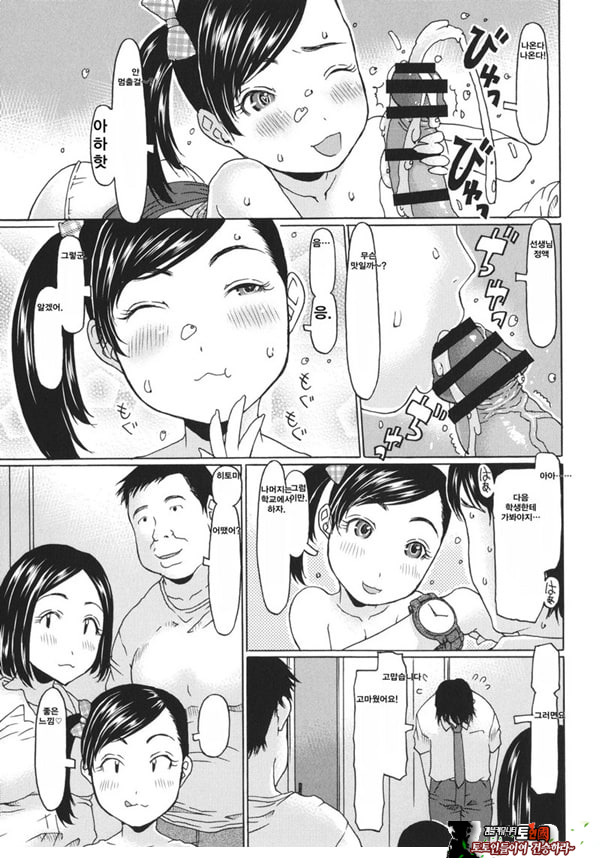 선생님 찾았다~