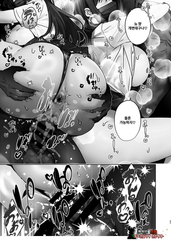TS했으니까 AV 남자 배우랑 ㅅㅅ하고 싶어
