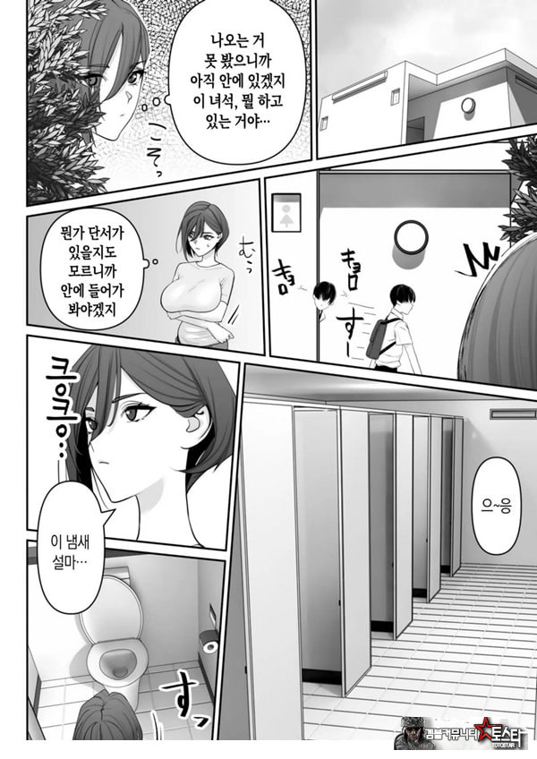 엄마와 아들의 올바른 성교육