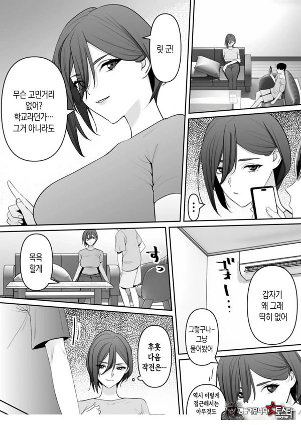 엄마와 아들의 올바른 성교육
