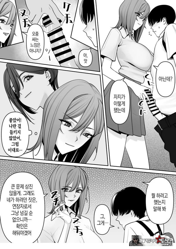 엄마와 아들의 올바른 성교육