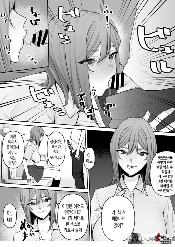 엄마와 아들의 올바른 성교육