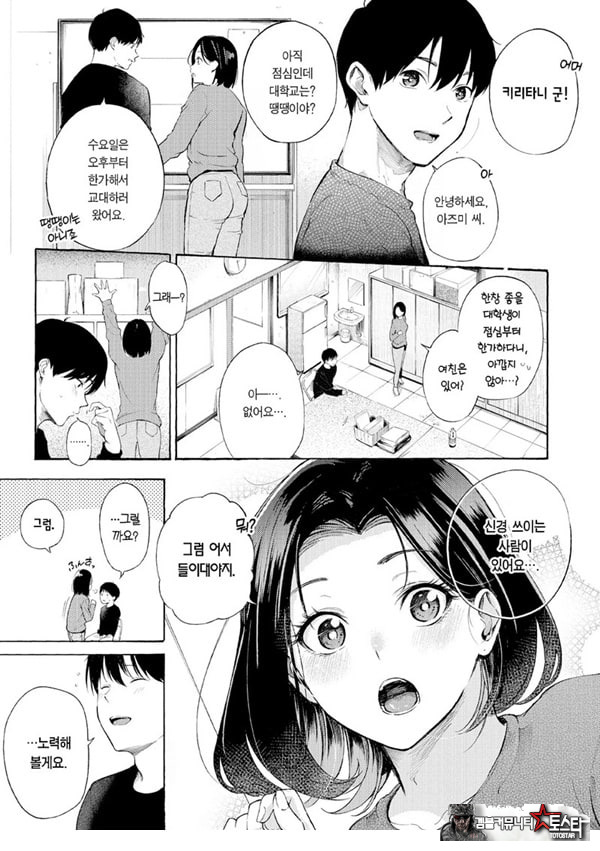 암컷 엄마