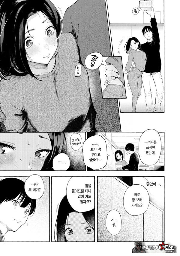 암컷 엄마