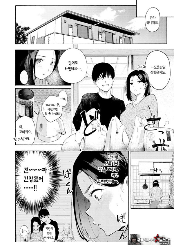 암컷 엄마
