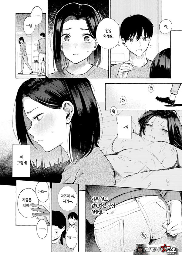 암컷 엄마