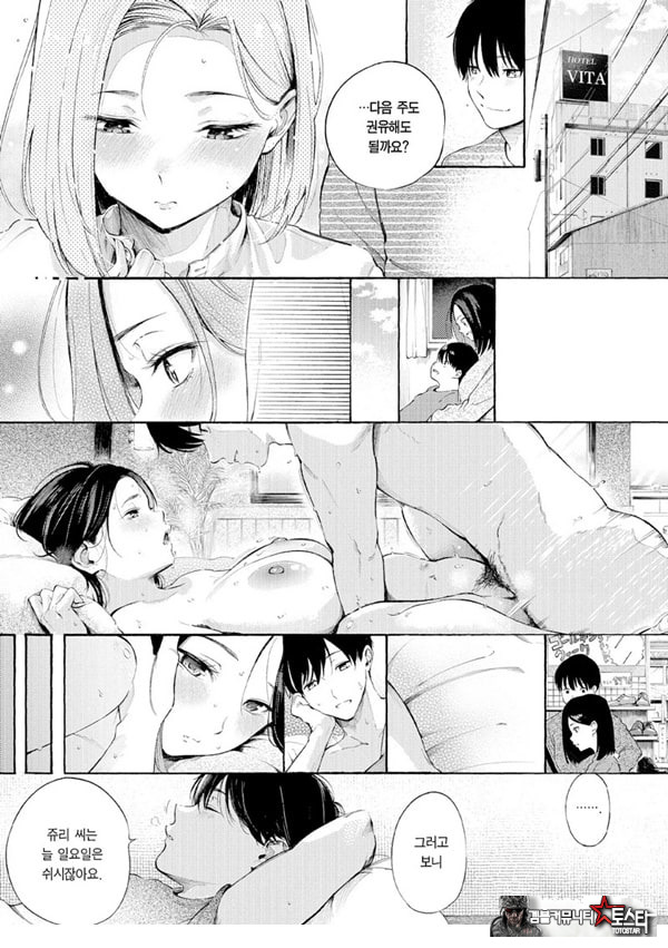 암컷 엄마