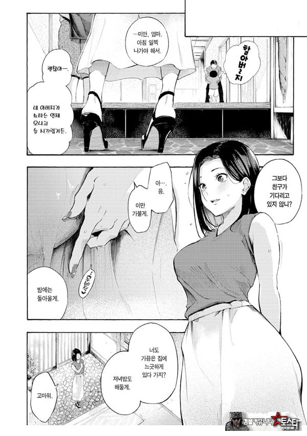 암컷 엄마