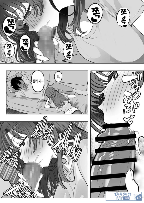 술에 취하면 음란해지는 의붓엄마는 나랑 아기를 만들고 싶어진 것 같아요