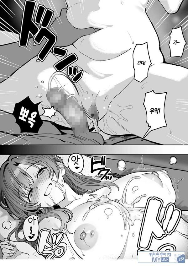 술에 취하면 음란해지는 의붓엄마는 나랑 아기를 만들고 싶어진 것 같아요
