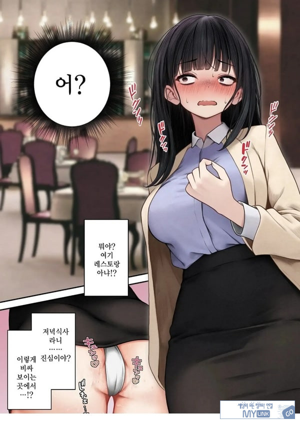 건방진 동기를 납득시키는 이야기