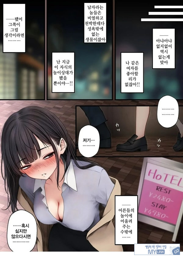 건방진 동기를 납득시키는 이야기