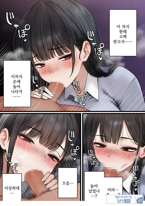 건방진 동기를 납득시키는 이야기