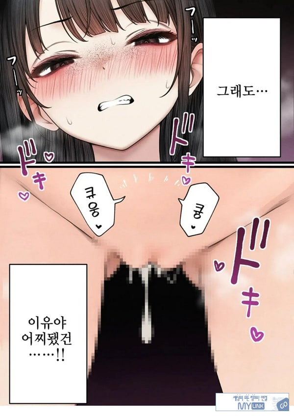 건방진 동기를 납득시키는 이야기