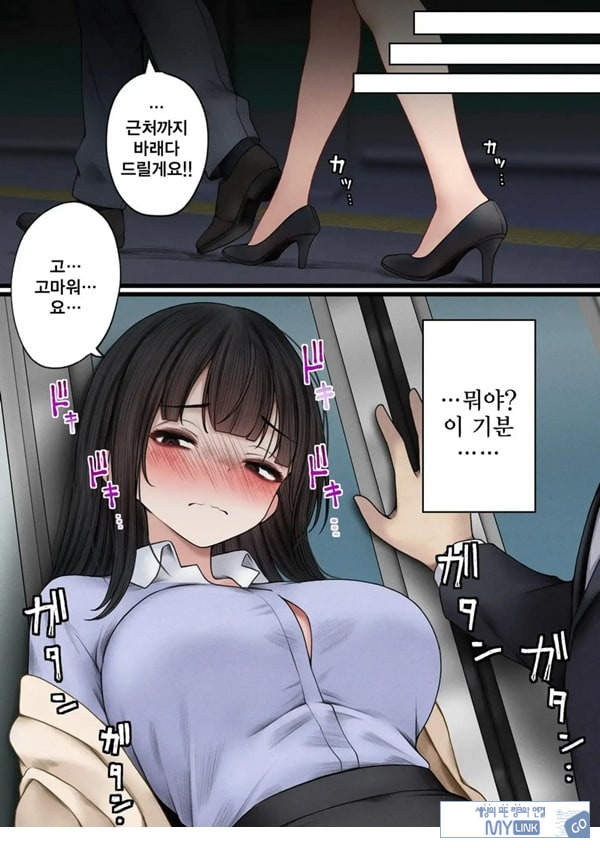 건방진 동기를 납득시키는 이야기