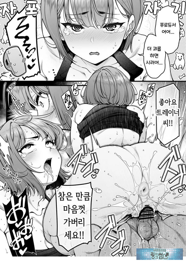 학마 개변태합동 _학원 이키스기 마스터