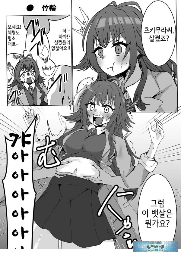 학마 개변태합동 _학원 이키스기 마스터