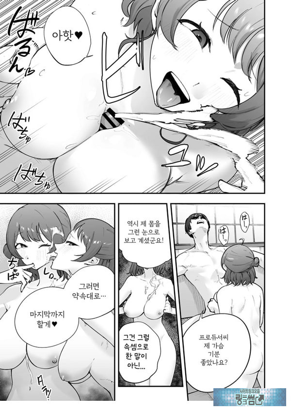 학마 개변태합동 _학원 이키스기 마스터