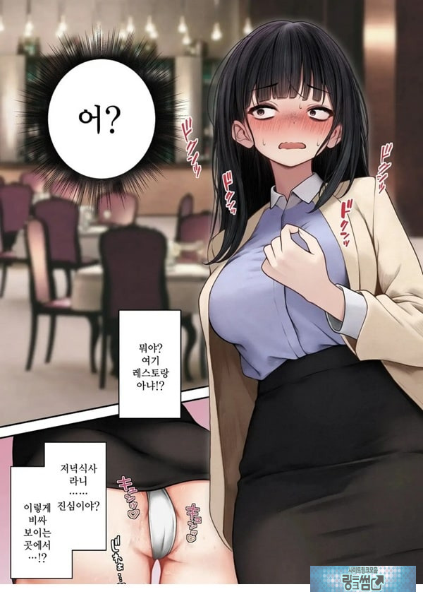 건방진 동기를 납득시키는 이야기