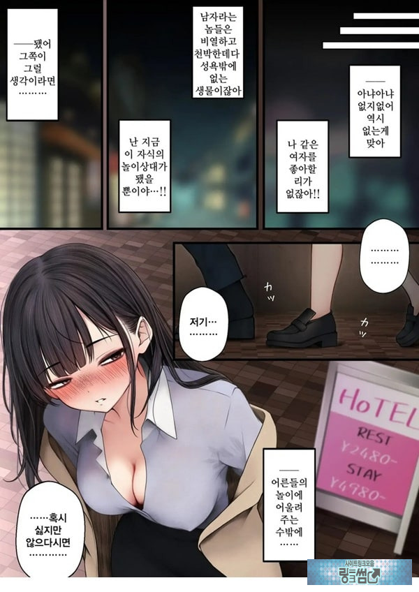 건방진 동기를 납득시키는 이야기