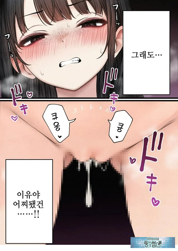 건방진 동기를 납득시키는 이야기