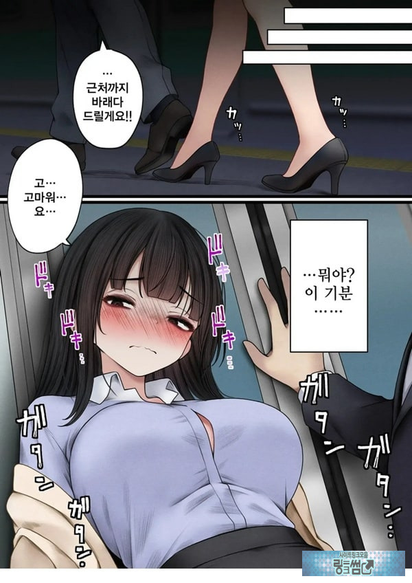 건방진 동기를 납득시키는 이야기