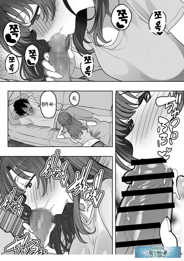 술에 취하면 음란해지는 의붓엄마는 나랑 아기를 만들고 싶어진 것 같아요