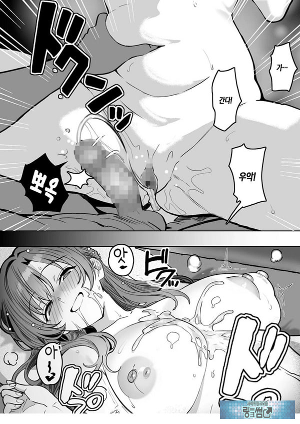 술에 취하면 음란해지는 의붓엄마는 나랑 아기를 만들고 싶어진 것 같아요