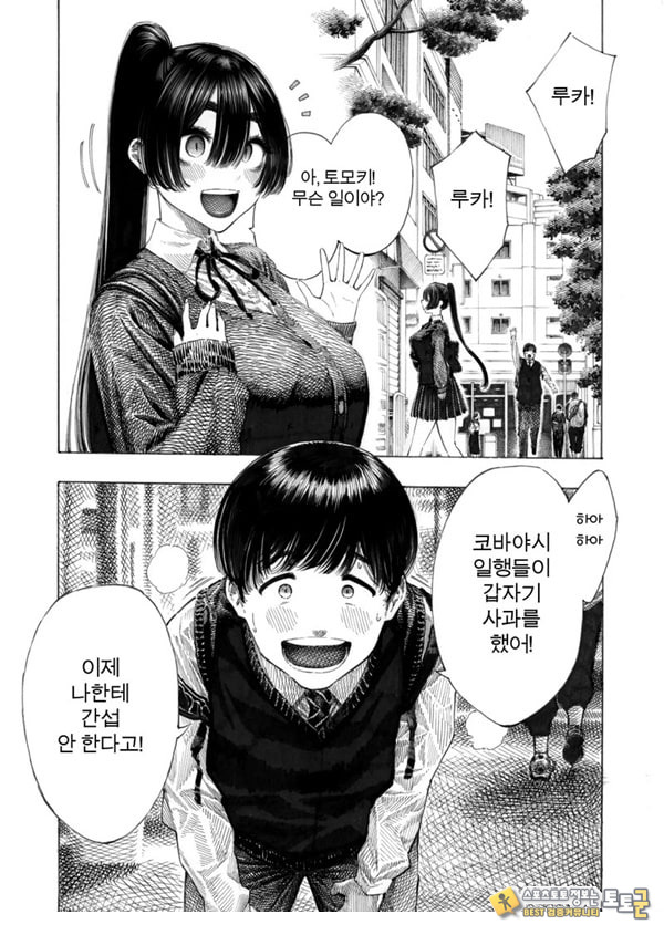 대신! 윤간당하는 루카쨩