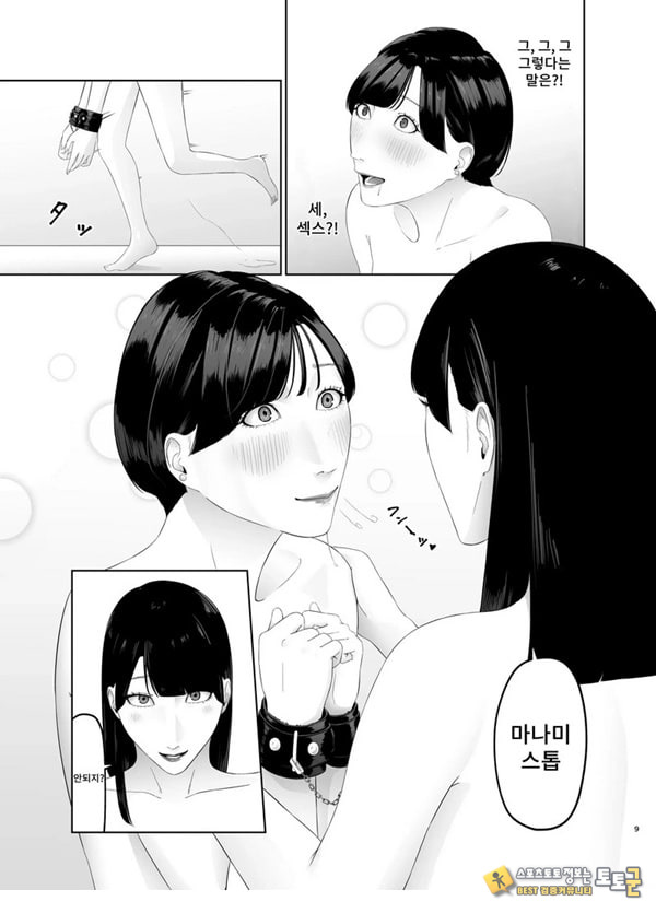 신인 여자 아나운서 존엄파괴 레즈노예 조교