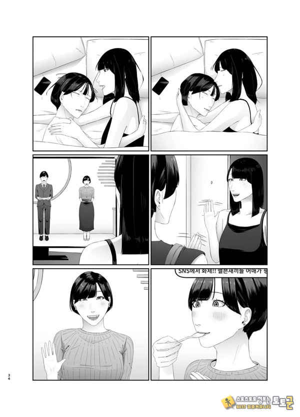 신인 여자 아나운서 존엄파괴 레즈노예 조교