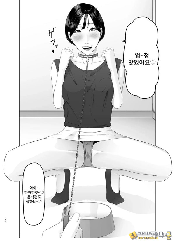 신인 여자 아나운서 존엄파괴 레즈노예 조교