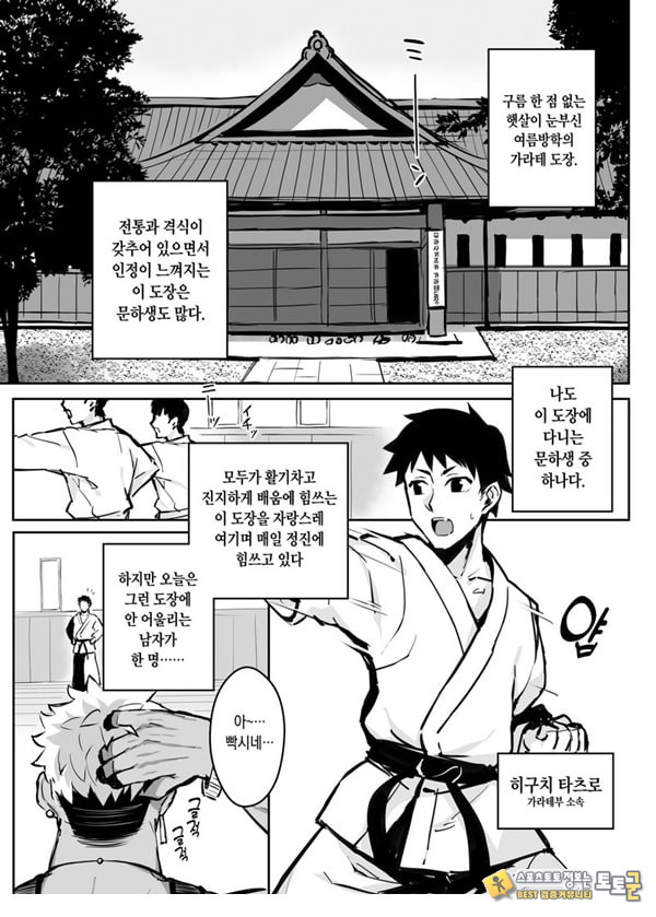 형한테 개따먹힌 내 여친