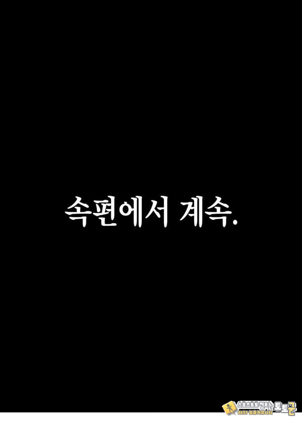 형한테 개따먹힌 내 여친
