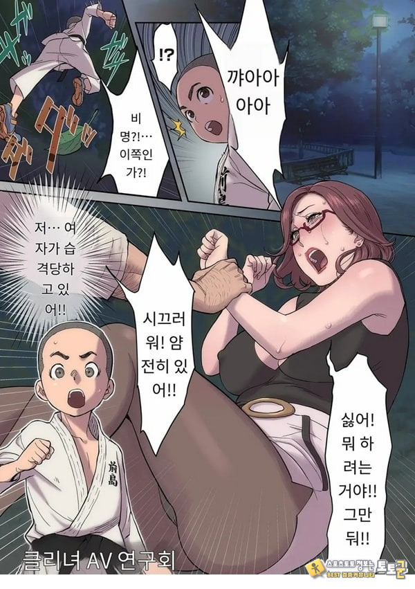 크리 여배우 AV 연구회 크리 여배우 AV 연구회