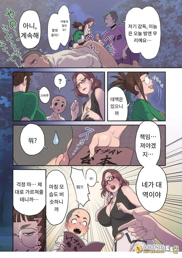크리 여배우 AV 연구회 크리 여배우 AV 연구회