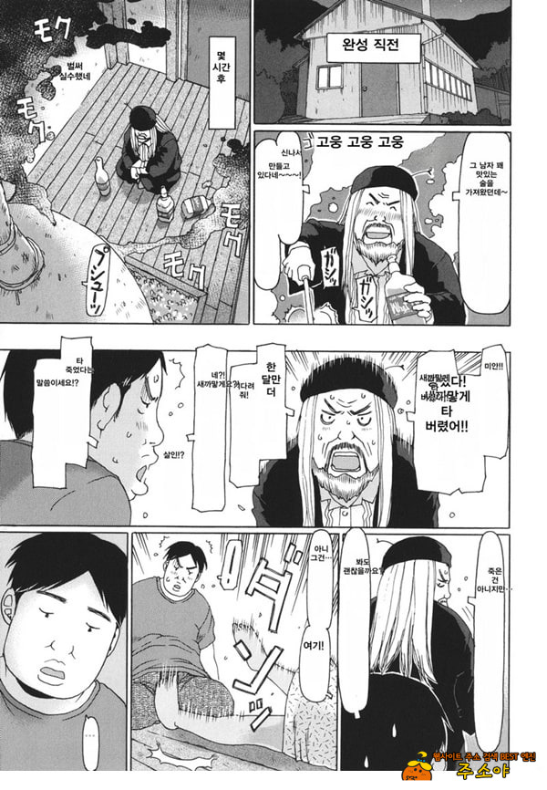 이런 방법도 있긴 하지