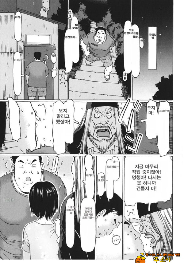 애 낳는게 이런 방법도 있겠다 싶은