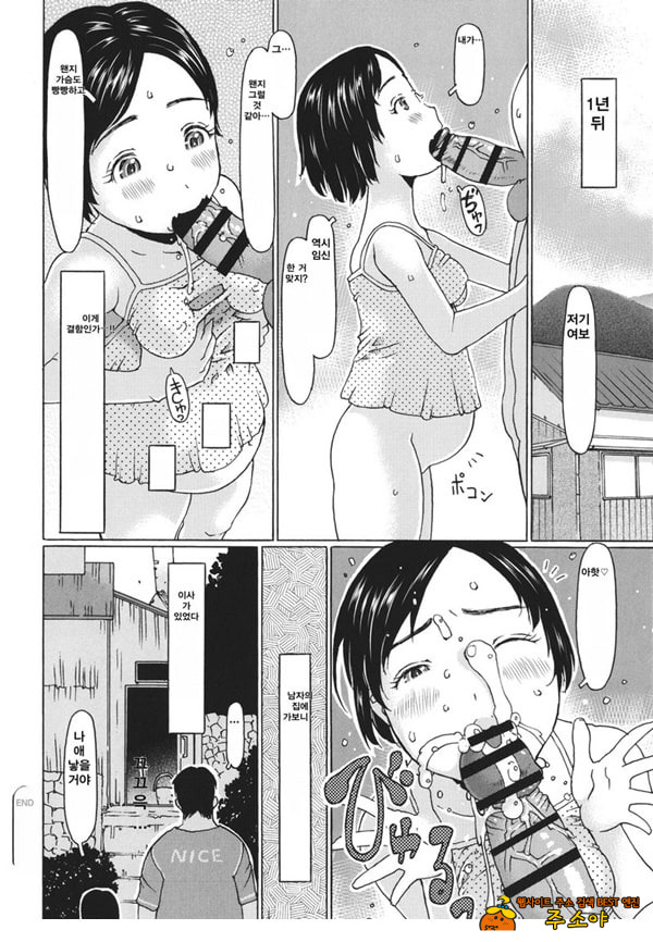애 낳는게 이런 방법도 있겠다 싶은