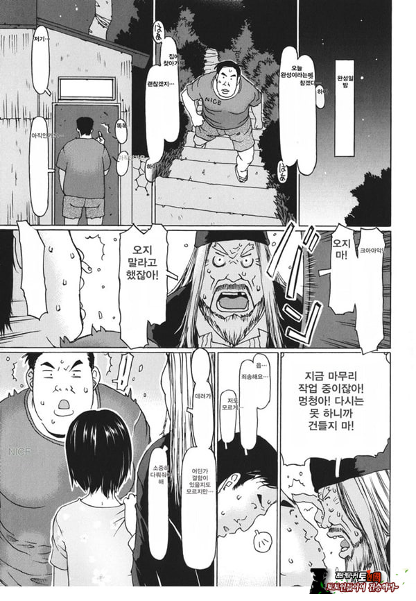 애 낳는게 이런 방법도 있겠다 싶은
