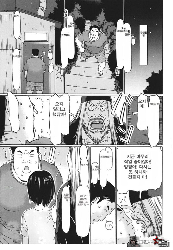 애 낳는게 이런 방법도 있겠다 싶은